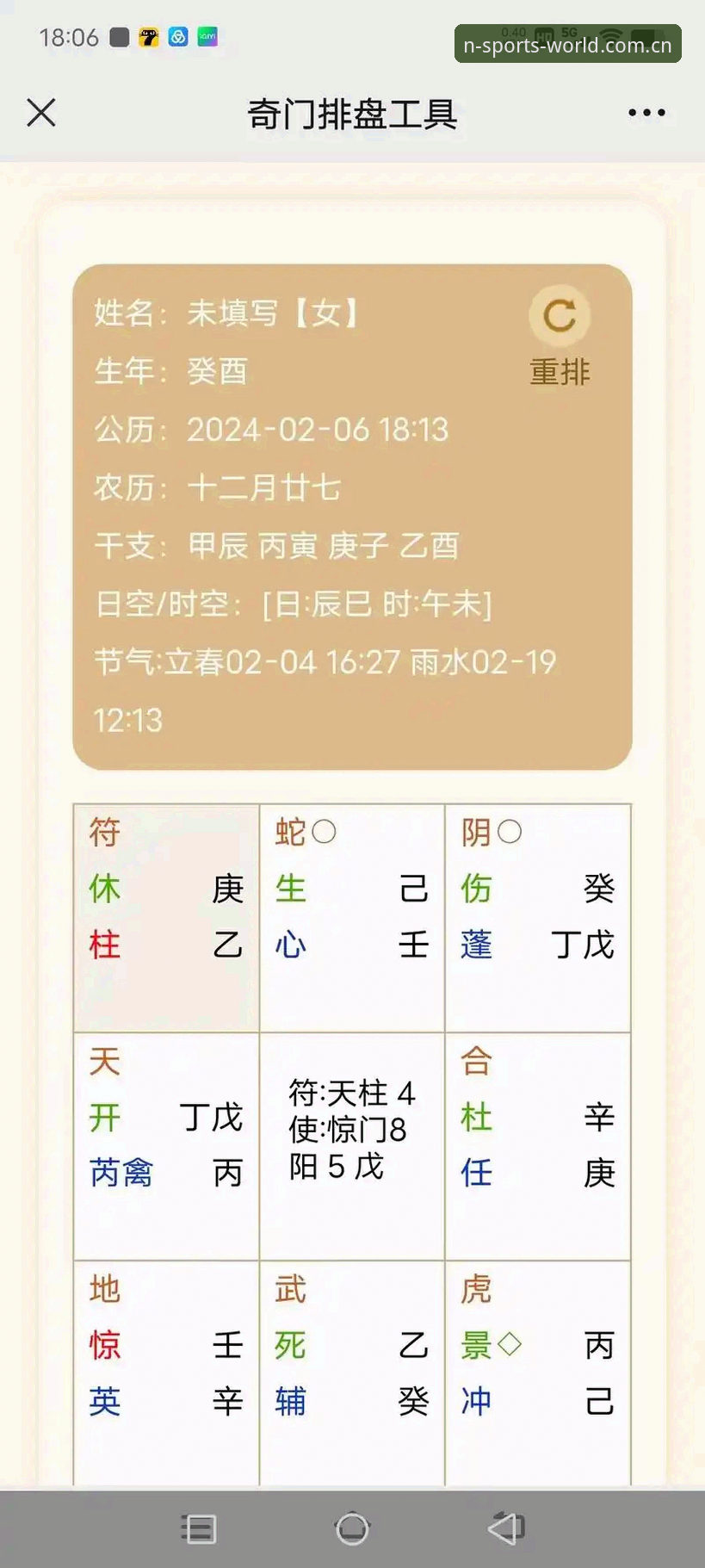 N体育账号下载最新动态：实战派详解获取途径与操作要点