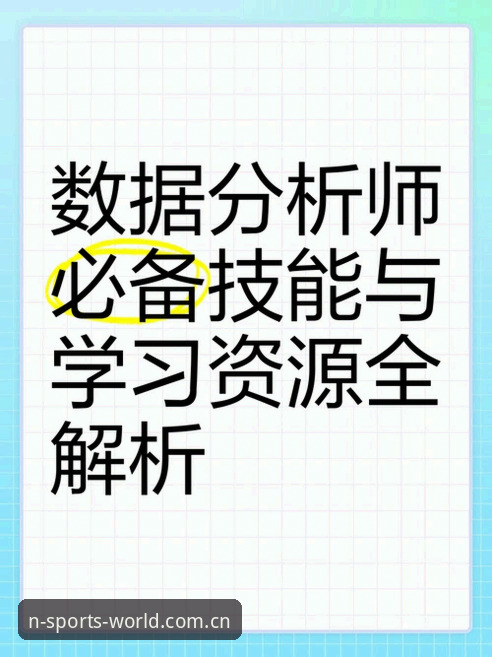 N体育全球赛事安卓版 资深分析师深度评测:N体育全球赛事安卓版v2.0.5实战体验与数据解析