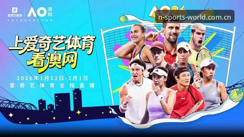 传统直播平台 vs N体育一站式观赛：资深用户告诉你区别有多大