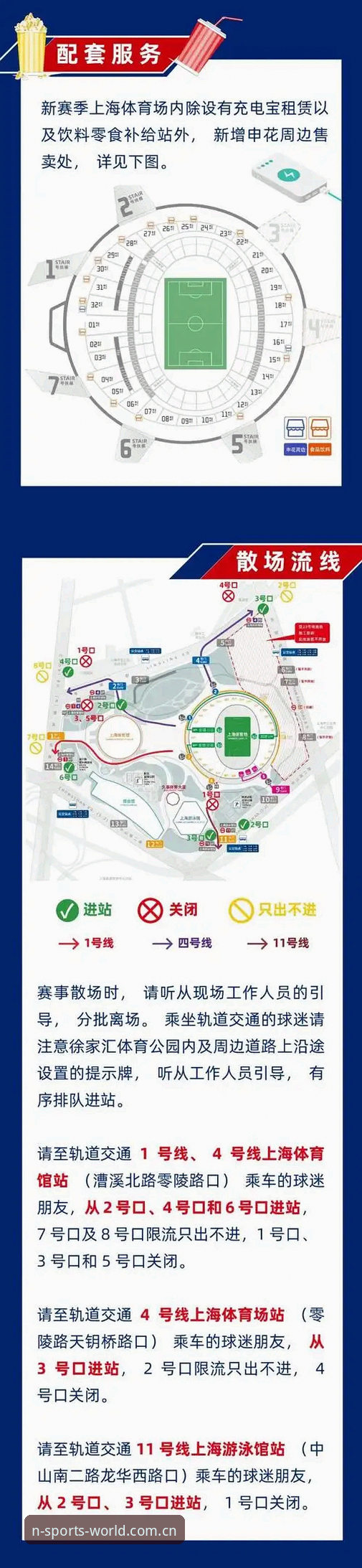 N体育下载教程深度评测：从卡顿到流畅的观赛体验变革