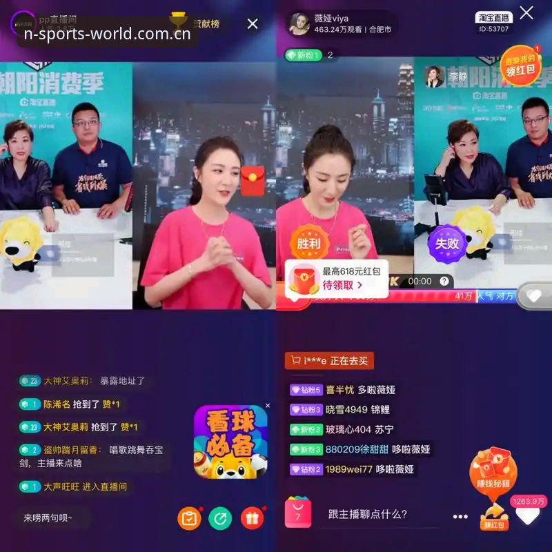 N体育平台v3.0.0详细解读：从直播技术到账户安全的全面评测
